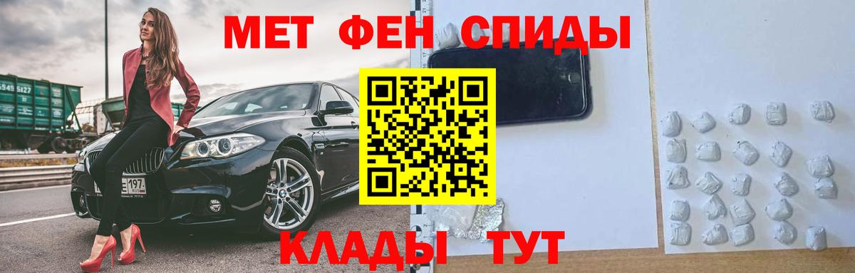 Искитим  Amphetamine  Вход с VPN  АМФЕТАМИН 97% 