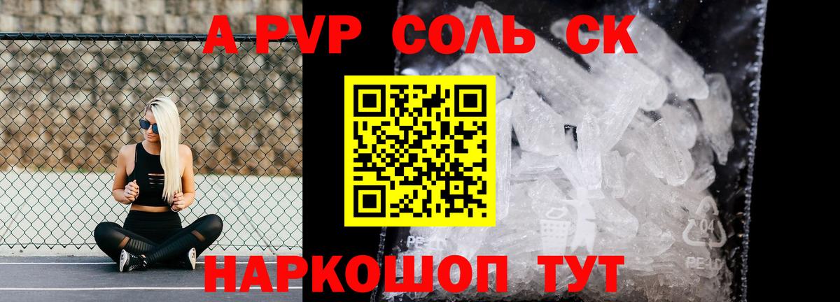  Cocaine Искитим