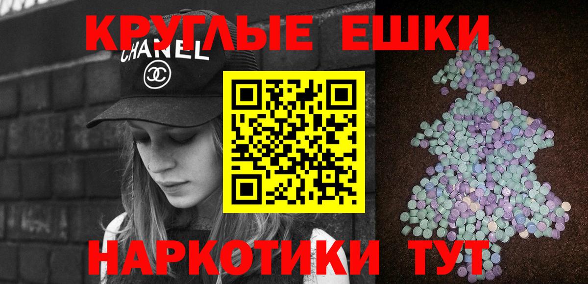COCAIN  ГЕРОИН  Вход с VPN  Меф МЯУ МЯУ кристаллы  Искитим  ГАШИШ  Марихуана 