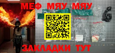 метамфетамин Бугуруслан