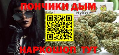 шишки Бузулук