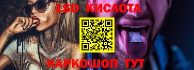 таблы Будённовск