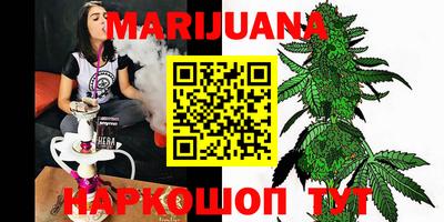 метамфетамин Бугуруслан