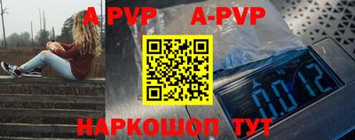 таблы Будённовск