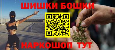 шишки Бузулук