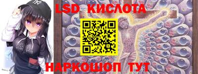 таблы Будённовск