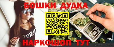 шишки Бузулук