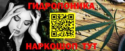 таблы Будённовск