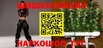 метамфетамин Бугуруслан