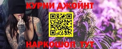 шишки Бузулук