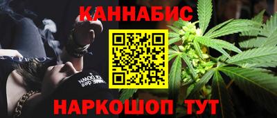 метамфетамин Бугуруслан