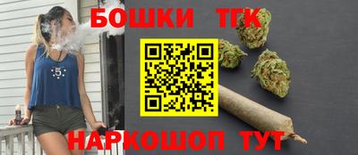 метамфетамин Бугуруслан