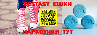 метамфетамин Бугуруслан