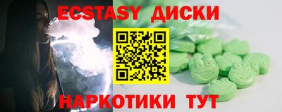 таблы Будённовск