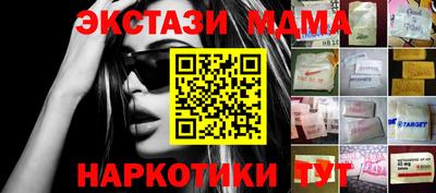 шишки Бузулук