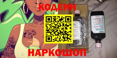 таблы Будённовск