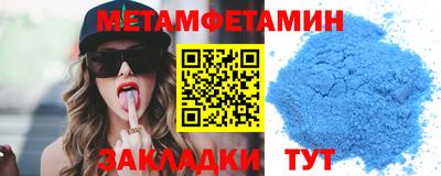 таблы Будённовск