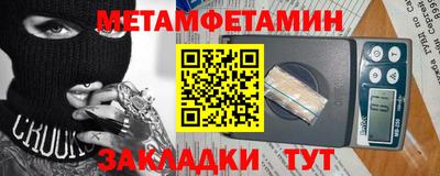 таблы Будённовск