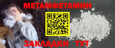 таблы Будённовск