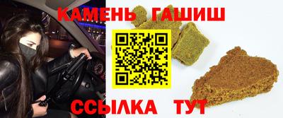 шишки Бузулук