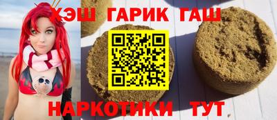 шишки Бузулук