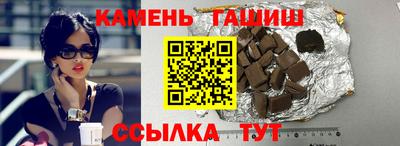 шишки Бузулук