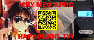 метамфетамин Бугуруслан