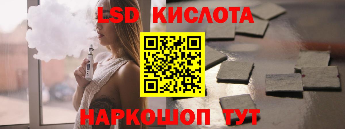 ЛСД экстази ecstasy Искитим