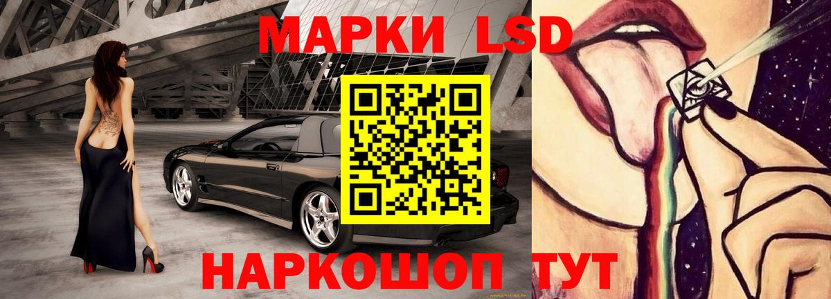 Лсд 25 экстази  Вход с VPN  Искитим  LSD-25 экстази ecstasy 