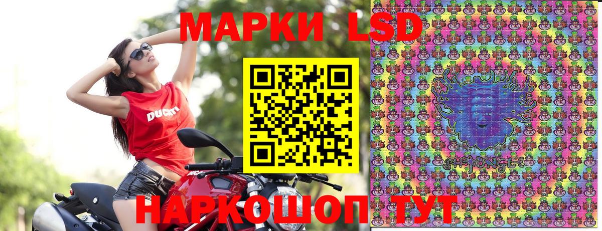 Марки 25I-NBOMe 1500мкг  Вход с VPN  Искитим  Марки 25I-NBOMe 1500мкг 