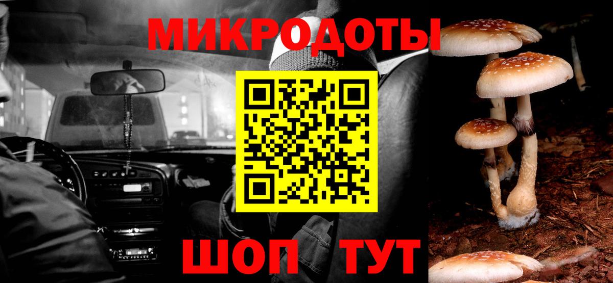 Галлюциногенные грибы ЛСД  Галлюциногенные грибы ЛСД  Вход с VPN  Искитим 
