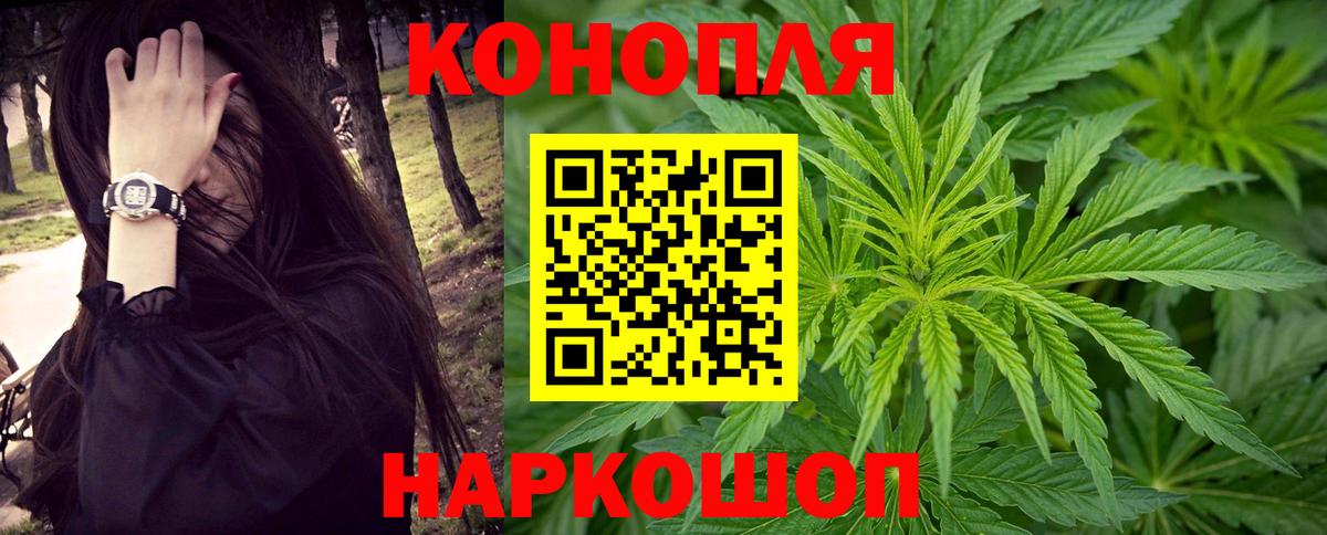 Искитим  Шишки марихуана семена  Вход с VPN  Марихуана MAZAR 