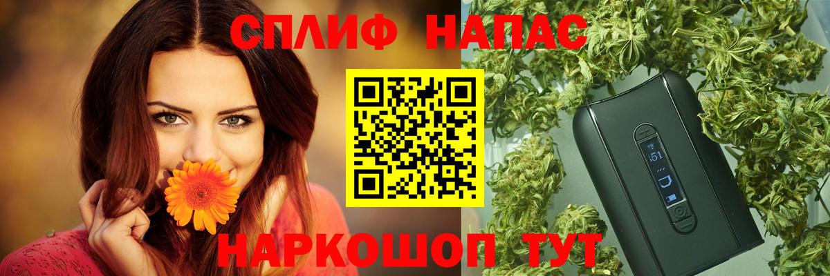 Марихуана VHQ Искитим